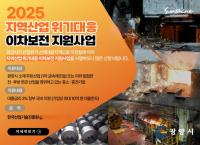 [NSP PHOTO]광양 철강산업 연관 중소‧중견기업 금융지원 본격화