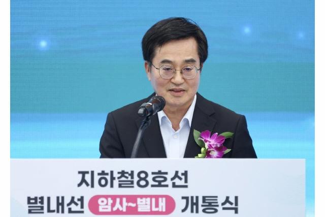 NSP통신-2024년 8월 9일 오후 남양주 별내역에서 열린 지하철 8호선 연장 별내선 개통식에서 김동연 경기도지사가 인사말을 하고 있는 모습. (사진 = 경기도)