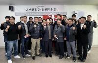 [NSP PHOTO]더본코리아, 상생위원회서 배달 플랫폼과 협력 통한 수수료 인하 발표…배달 수수료 1.5%↓ 체감되는 상생