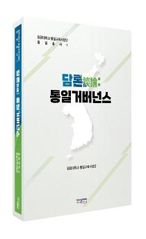 NSP통신- (사진 = 원광대학교)