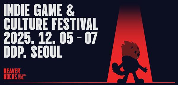 NSP통신- (이미지 = 스마일게이트 퓨처랩 재단)