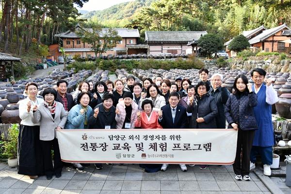 NSP통신- (사진 = 담양군)