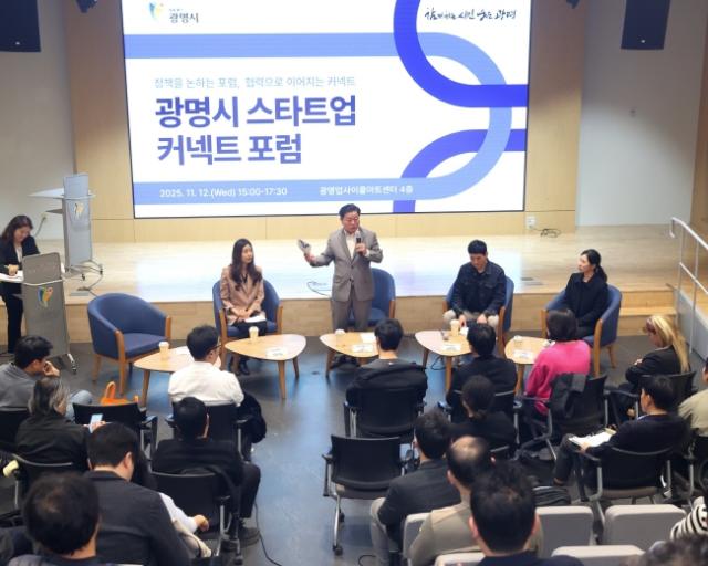 NSP통신-박승원 광명시장이 11월 광명업사이클아트센터에서 열린 광명시 스타트업 커넥트 포럼의 창업 정책 토크 콘서트에 참석해 발언하고 있다. (사진 = 광명시)