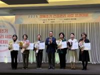 [NSP PHOTO]안동시, 생애초기 건강관리사업 우수기관상 수상