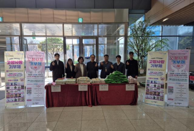 NSP통신-의왕시가 근로자들을 대상으로 고향사랑기부제 참여를 독려하는 가운데 기념촬영을 하고 있다. (사진 = 의왕시)