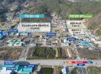 [NSP PHOTO]순천시, 정부 그린바이오산업 육성지구 최종 선정