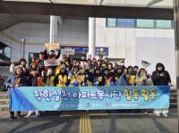 [NSP PHOTO]평택시, 서정리역 일대 환경정화 및 배수구 클린업 캠페인 전개