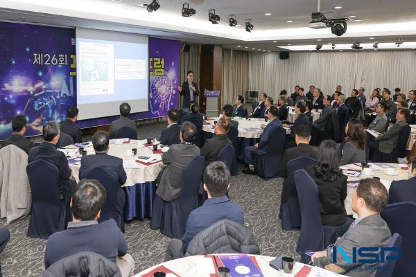 NSP통신-iM뱅크는 2일 포스코 국제관 그랜드볼룸에서 제24회 포항CEO포럼을 개최했다. (사진 = DGB대구은행)