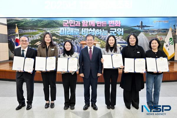NSP통신-군위군은 지난 1일 열린 12월 정례조회에서 2025년도 군위군 친절부서 3개 부서와 친절공무원 6명을 선정하여 포상했다. (사진 = 군위군)