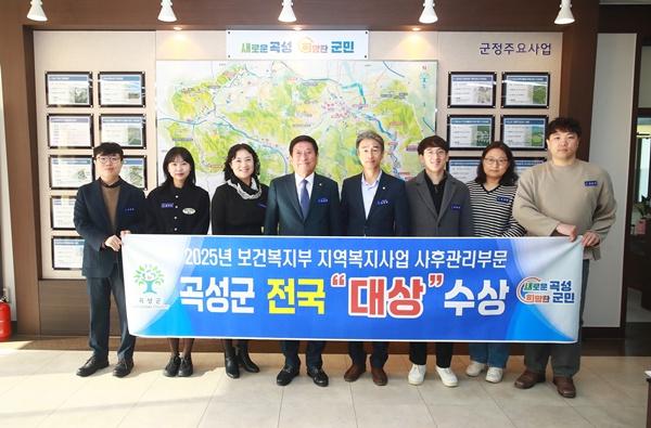 NSP통신- (사진 = 곡성군)