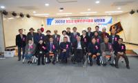 [NSP PHOTO]청도군, 2025년 제4회 장애인 권익옹호 실천대회 개최
