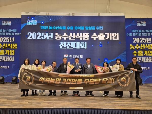 NSP통신- (사진 = 곡성군)