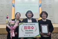 [NSP PHOTO]의성군, 2025년 아토피·천식 예방관리사업 최우수상 수상