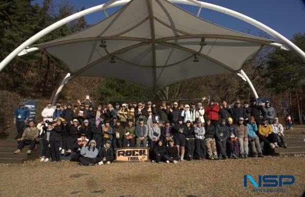 NSP통신-의성군은 지난 11월 29일부터 30일까지 금성산 일원에서 개최한 의성 국가지질공원 아웃도어 프로그램 ROCK Trail - season off가 참가자들의 높은 만족 속에 성공적으로 마무리됐다고 밝혔다. (사진 = 의성군)