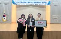 [NSP PHOTO]경주시보건소, 알레르기 예방관리 전국 최고 수준 입증