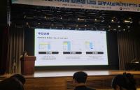 [NSP PHOTO]구미시, 감염병 대응 우수사례 발표 대상 수상