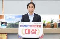 [NSP PHOTO]고양시, 건축 행정 건실화 평가 대상 수상