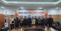 [NSP PHOTO]강릉시 노사민정, 올해 활동 점검…내년도 노동정책 강화 예고