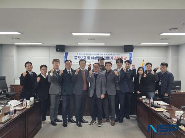 NSP통신-포항시의회 의원연구단체 바람길은 지난 1일 시의회 회의실에서 포항시 신재생에너지 정책과 해상풍력 모델 구축 연구용역 중간보고회 및 전문가 초청 특강을 개최했다. (사진 = 포항시의회)