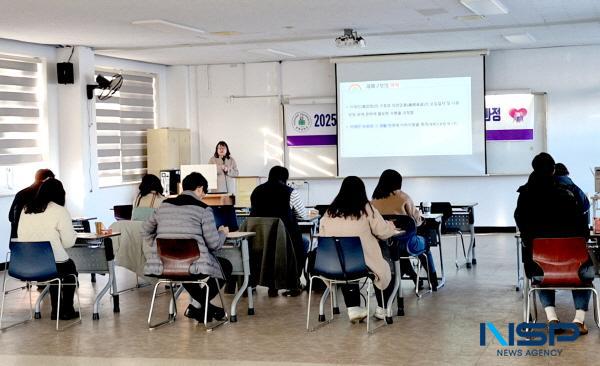 NSP통신-포항대학교는 지난달 28일 교내 신의관 강의실에서 영덕군 재해구호 관련 공무원 15명을 대상으로 재해구호 전문인력 양성교육 기본과정을 실시했다. (사진 = 포항대학교)