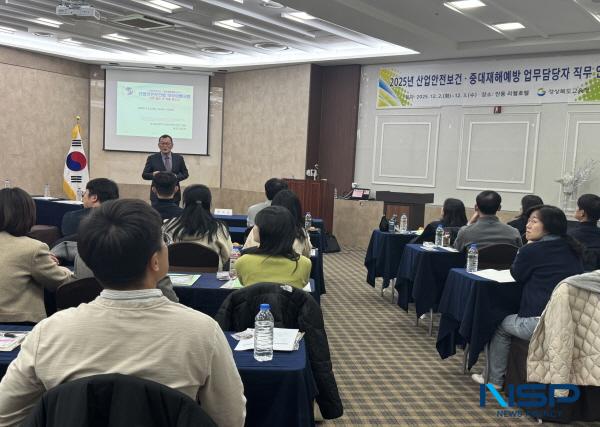 NSP통신-경상북도교육청은 2일 안동시에 있는 리첼호텔에서 도내 교육지원청 산업안전업무 담당자 44명을 대상으로 2025 산업안전보건·중대재해 예방 직무연수를 개최했다. (사진 = 경상북도교육청)