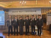 [NSP PHOTO]국토안전관리원, 건축사회와 건설안전협의체 회의 개최