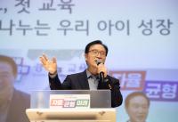 [NSP PHOTO]경기도교육청, 2025 영유아 학부모 연수 실시