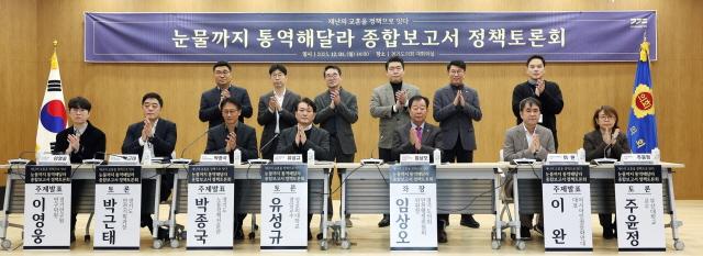 NSP통신-1일 도의회 대회의실에서 안전행정위원회 정책토론회가 열렸다. (사진 = 경기도의회)