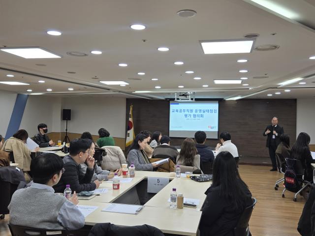 NSP통신-2일 교육공무직원 운영실태 점검 평가회가 진행되고 있다. (사진 = 경기도교육청)