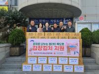 [NSP PHOTO]군산 옥도면 지사협, 저소득층 80가구에 김장김치 지원