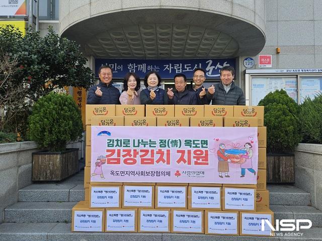 NSP통신- (사진 = 군산시)