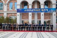 [NSP PHOTO]군산 선교역사관 개관...근대 선교역사 한눈에 조명