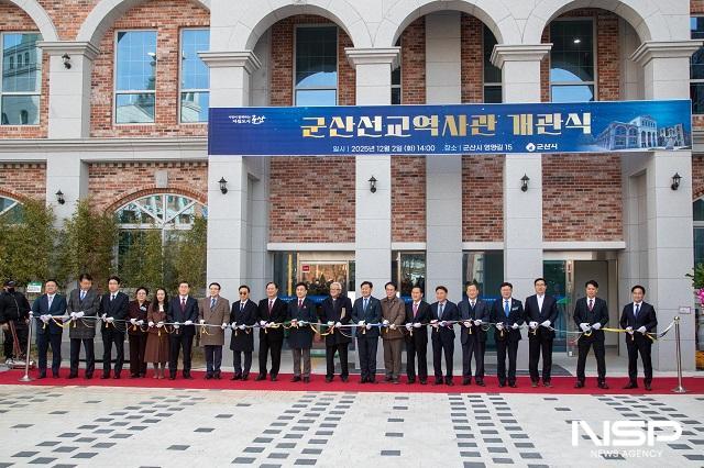 NSP통신- (사진 = 군산시)