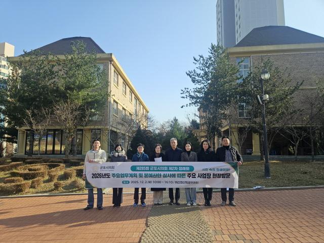 NSP통신-군포시의회는 2일 2026년 본예산 심사에 대비, 군포시의 주요 정책사업장 6개소를 방문했다. 사진은 청년루리(공공형 청년주택 조성) 사업 대상지인 군포시교통약자이동지원센터가 위치한 군포시평생학습마을 방문 기념촬영 모습. (사진 = 군포시의회)