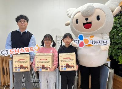 [NSP PHOTO]CJ 소외계층에 김장김치 4만 5천 포기 지원