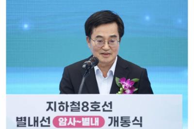 [NSP NEWS Image]경기도 GTX별내선교외선 개통도민의 하루가 달라졌다