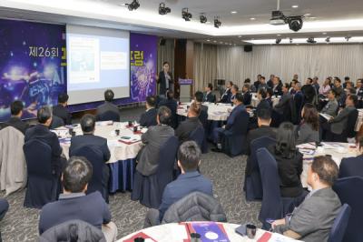 [NSP PHOTO]iM뱅크, 제24회 포항CEO포럼 개최