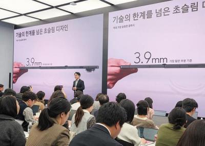 [NSP NEWS Image]Samsung Electronics,  Unveiling the ‘Galaxy Z TriFold’, a Three-Fold Foldable Device