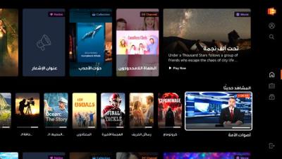 [NSP NEWS Image]LG WebOS Flagship Service, ‘LG Channel’, Making Its Middle East Debut