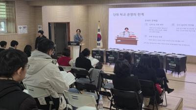 [NSP PHOTO]경기도교육청 2025 학부모 교육참여 활성화 정책 토론회 성료