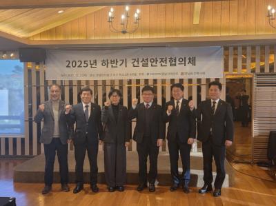 [NSP PHOTO]국토안전관리원 건축사회와 건설안전협의체 회의 개최