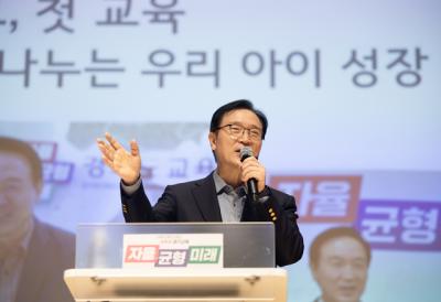 [NSP PHOTO]경기도교육청 2025 영유아 학부모 연수 실시