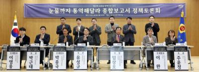 [NSP NEWS Image]임상오 경기도의원, 산업재해 예방 제도 개선 논의