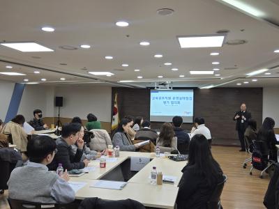 [NSP PHOTO]경기도교육청 교육공무직원 운영실태 점검 평가회 개최