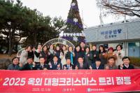 [NSP PHOTO]광양시, 크리스마스트리 점등식 개최…시민에게 따뜻한 희망을 전하다