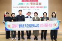 [NSP PHOTO]광양시, 12월 정례조회 개최...성과는 함께 내일은 더 크게