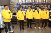 [NSP PHOTO]광양참여연대, 창립 27주년 기념행사 및 후원의 밤 성황리 개최