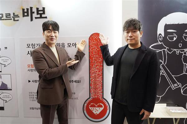 NSP통신- (사진 = 네오플)