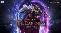 [NSP PHOTO]엔씨 리니지M, THE DARKNESS 업데이트 진행