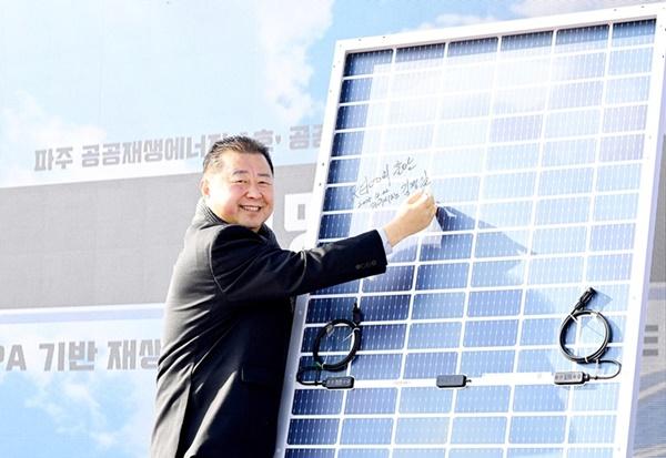 NSP통신-김경일 파주시장 (사진 = 파주시)